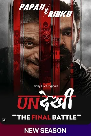 Undekhi 2026 Season 4 Hindi Audio WEB-DL 720p - 480p - 1080p [EP- 06 Added]